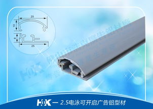 广东广告铝型材制作厂家价格 广东广告铝型材制作厂家型号规格
